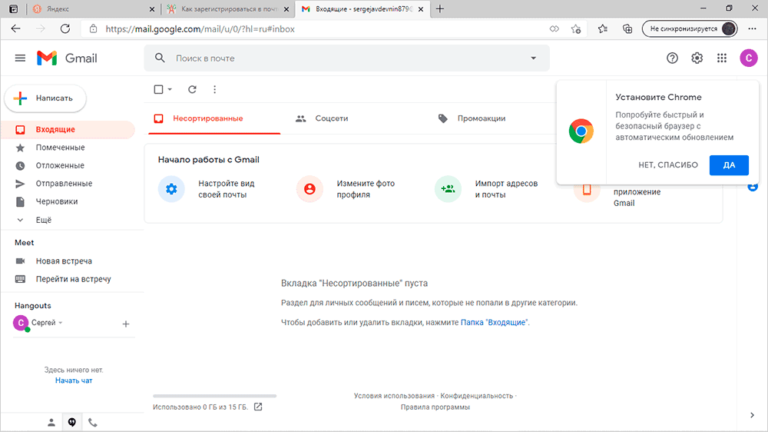 Генератор рандомных почта gmail